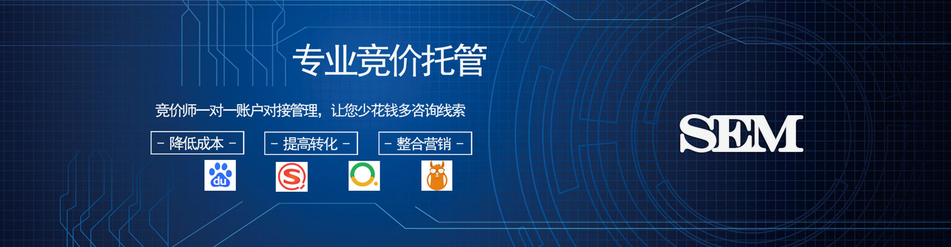 靖江百度广告竞价