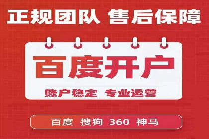 百度竞价托管实战案例分享会